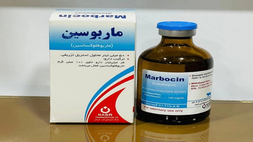 قیمت و فروش ماربوفلوکساسین دامی