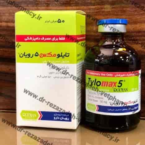 تايلوسين 5% حيواني
