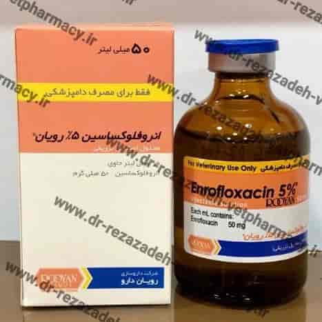 إنروفلوكساسين 5% حيواني