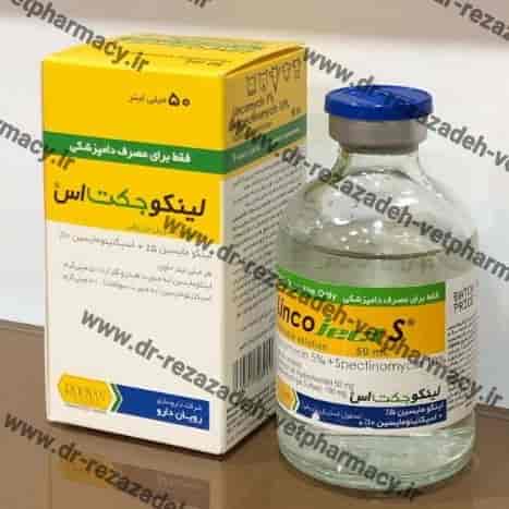 لينكومايسين 5% + سبكتينومايسين 10% حيواني