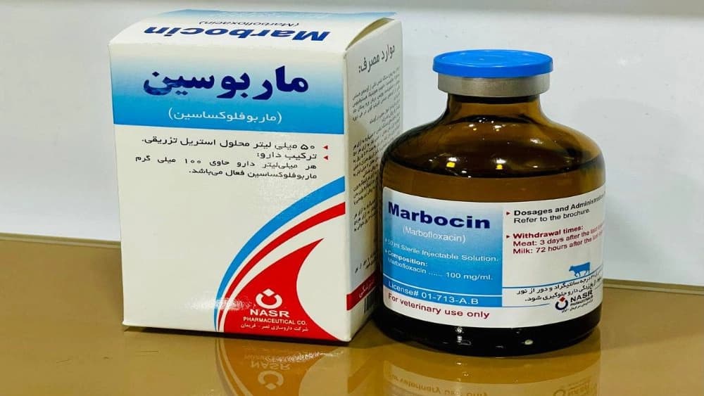 قیمت و فروش ماربوفلوکساسین دامی